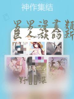 java object转lis免费阅读