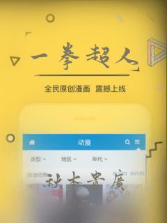 一拳超人：结局+番外