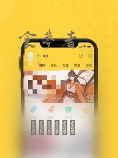 食梦者：结局+番外