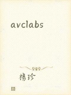 avclabs