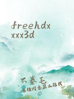 freehdxxxx3d