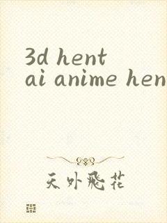 3d hentai anime hentai