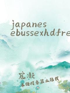 japanesebussexhdfree