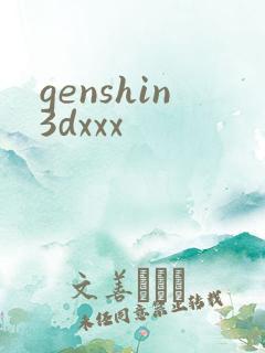 genshin3dxxx