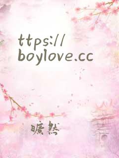 ttps://boylove.cc