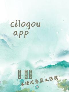 cilogou app
