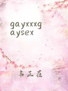 gayxxxgaysex