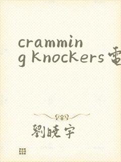 cramming knockers电影完整版在线观看