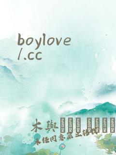 boylove/.cc