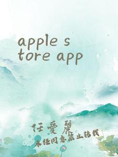 apple store app