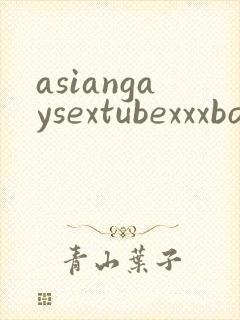 asiangaysextubexxxboy