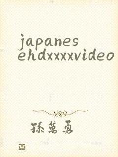 japanesehdxxxxvideo