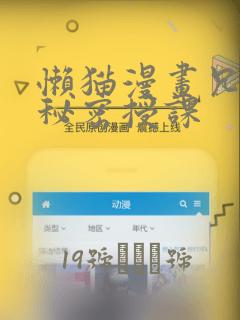 python执行cmd命令