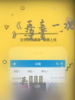 《再来一次好吗》漫画：结局+番外