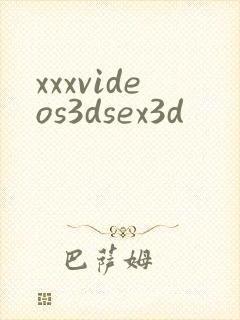 xxxvideos3dsex3d