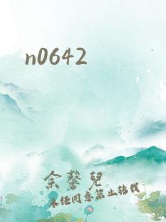 n0642