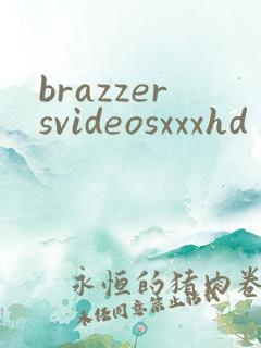 brazzersvideosxxxhd