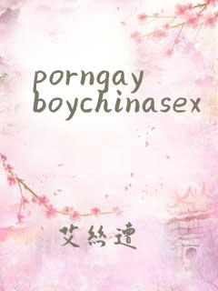 porngayboychinasex