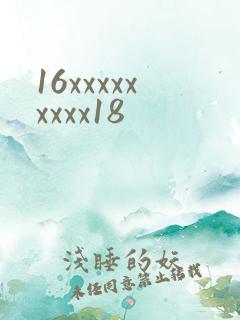 16xxxxxxxxx18
