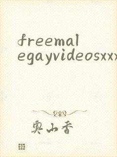freemalegayvideosxxx
