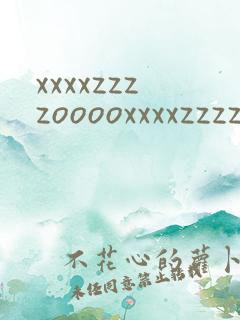 xxxxzzzzooooxxxxzzzzoooo