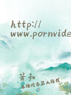 http://www.pornvideo.com/