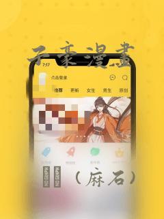 python sys.setdefaultencoding免费阅读