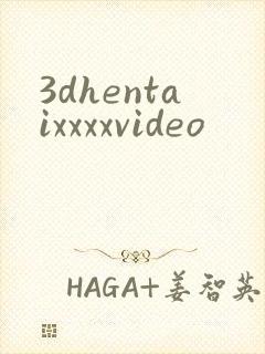 3dhentaixxxxvideo