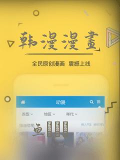 韩漫漫画：结局+番外