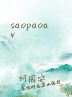 saopaoav