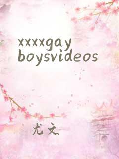 xxxxgayboysvideos