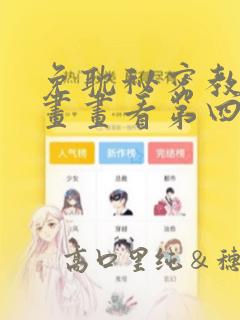free jav asian免费阅读
