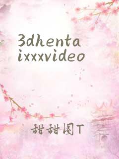 3dhentaixxxvideo