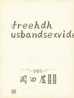 freehdhusbandsexvideosatjiz