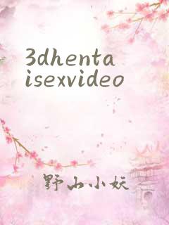 3dhentaisexvideo