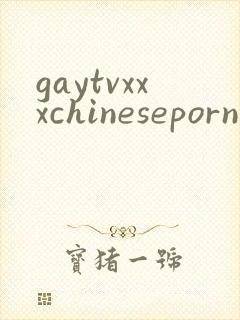 gaytvxxxchineseporn