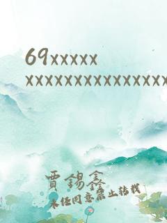 69xxxxxxxxxxxxxxxxxxxxxxxxxxxxxx