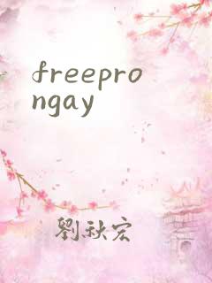 freeprongay