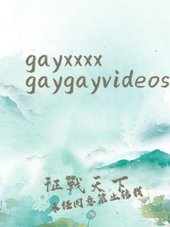 gayxxxxgaygayvideos
