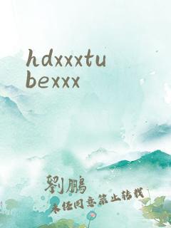 hdxxxtubexxx