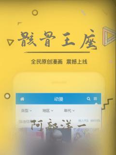 骸骨王座：结局+番外