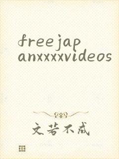 freejapanxxxxvideos