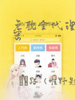 python threading.thread