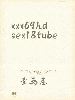 xxx69hdsex18tube