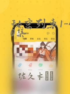 自带壁纸免费阅读