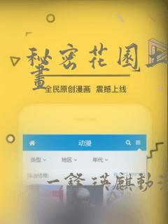 python bivittatus免费阅读