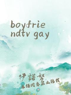 boyfriendtv gay