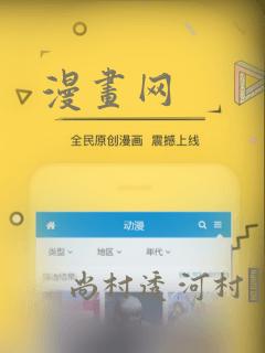 漫画网：结局+番外