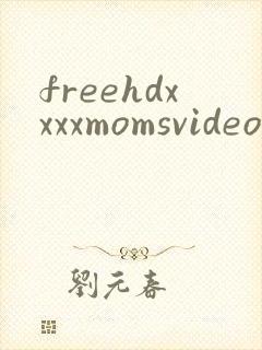 freehdxxxxmomsvideos