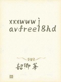 xxxwwwjavfree18hd